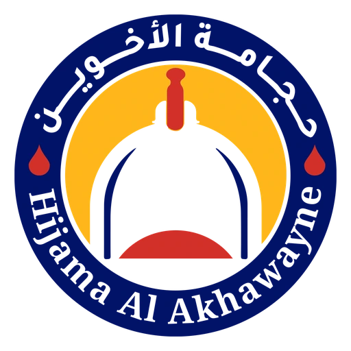 Centre El Akhawayne